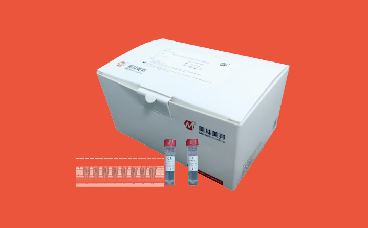 Ultra Sensitive SARS-CoV-2 RT-PCT Kit