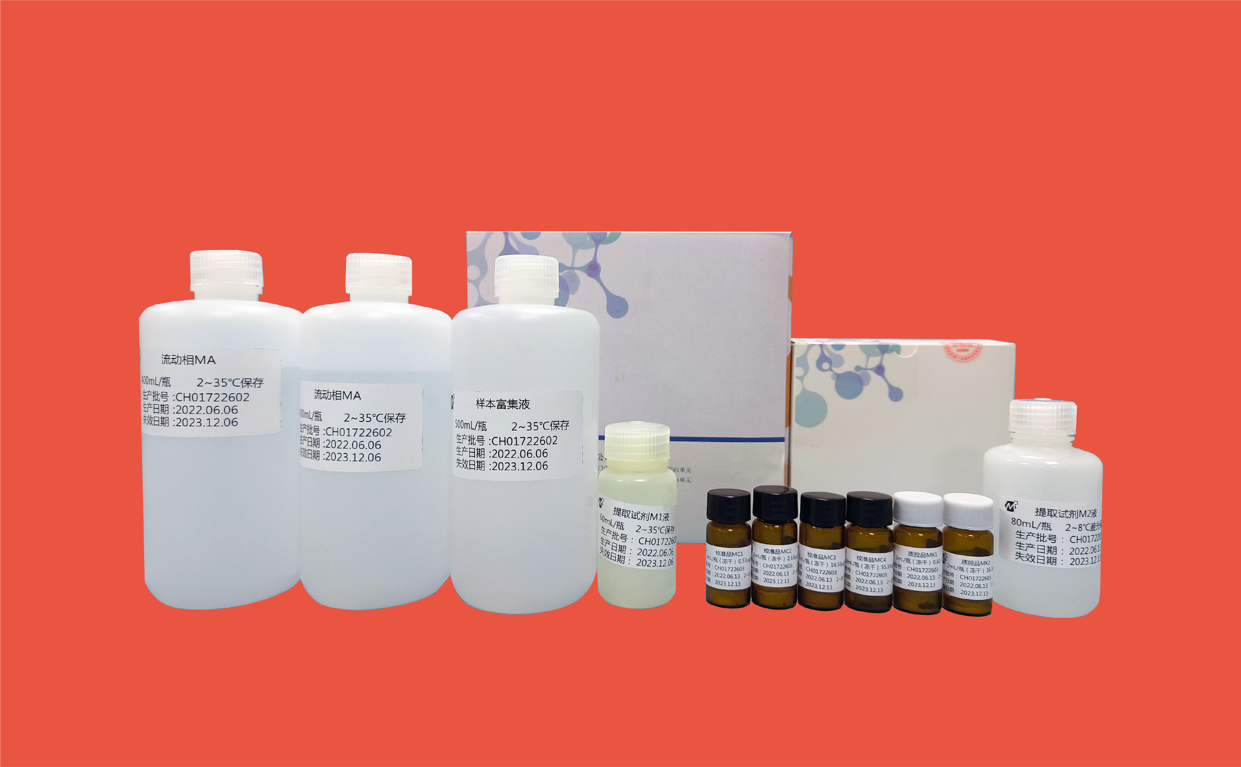 霉酚酸血药浓度检测（TDM）