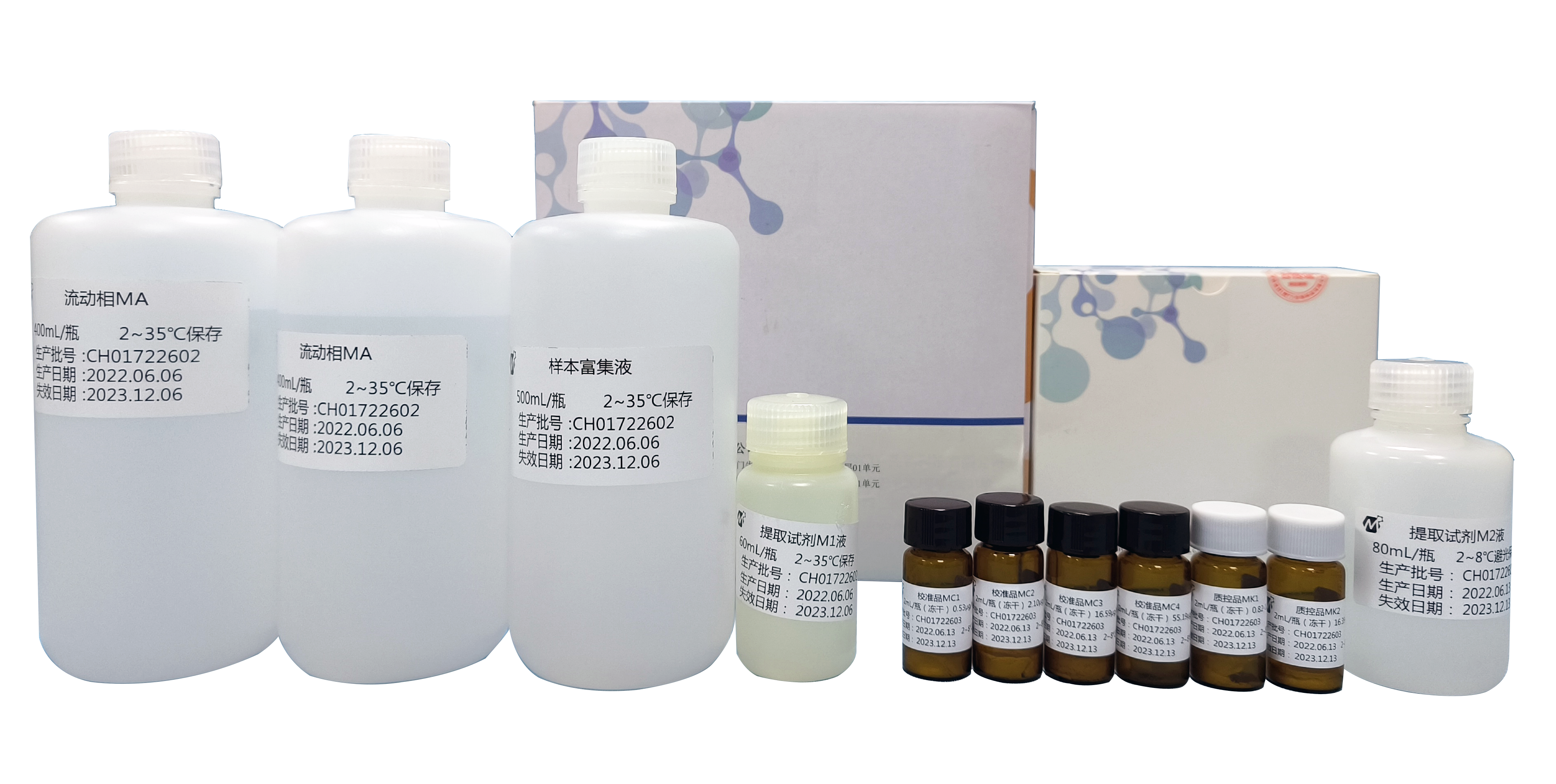 霉酚酸产品 - 副本.png